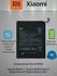Аккумулятор LEOO ELECTRONICS BN46, для Xiaomi Redmi, Note 7-8-8T,...