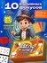 Набор фокусов для детей. Детская игра фокусника - иллюзиониста Ра...