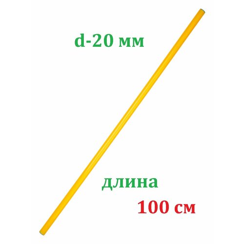 Палка гимнастическая для ЛФК пластиковая Estafit, длина 100 см, желтый