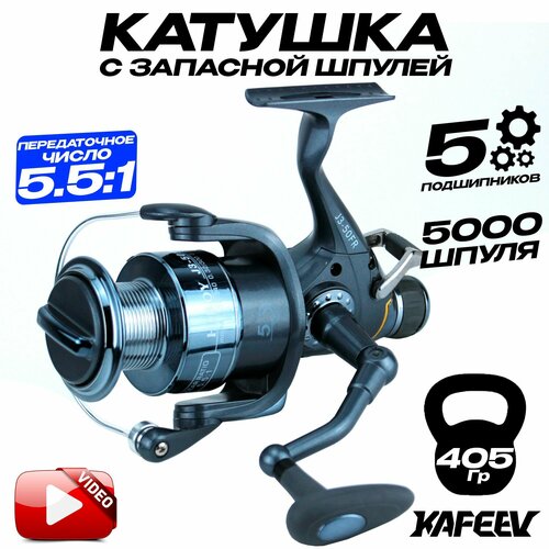 Катушка карповая HIBOY 5000 с байтранером (5 подшипников)