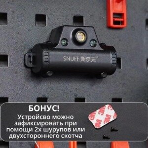 Изображение Лазерный уровень для балансировочного шиномонтажного станка