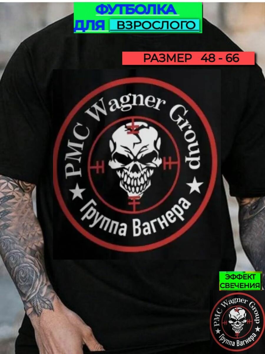 Футболка Dero&Amaliya