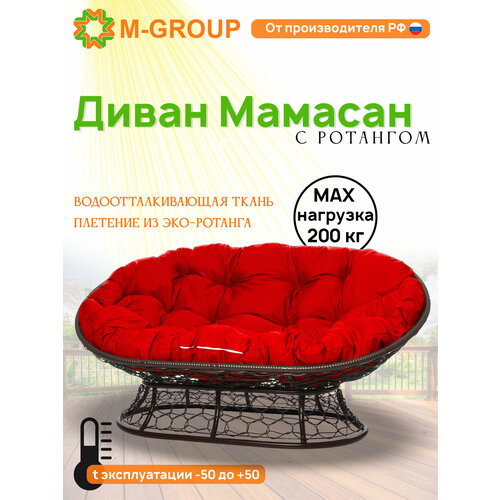 Диван мамасан с ротангом коричневый, красная подушка красный, коричневый, красный