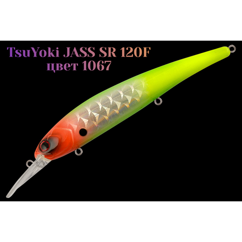Воблер TsuYoki JASS SR 120F плавающий, цвет 1067 вес 17,5 гр