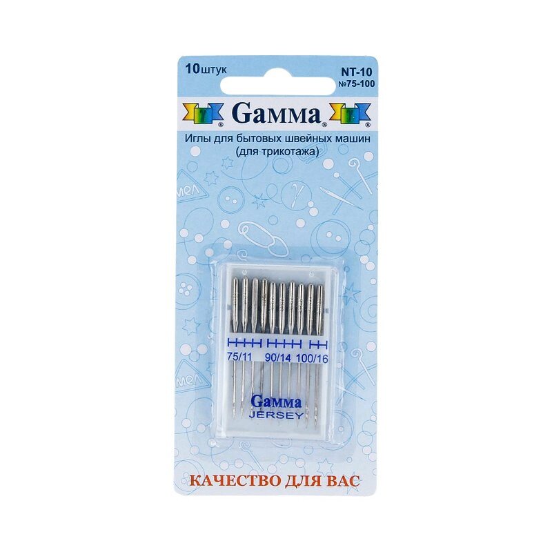 Иглы для швейных машин GAMMA, для трикотажа №75-100, 10шт, 1шт