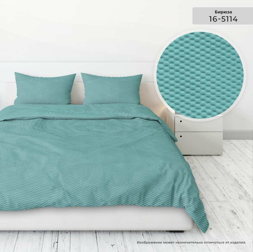 Постельное белье Евростандарт Креп-Жатка (2 наволочки 70х70) "Бояртекс" диз. № 16-5114 Бирюза