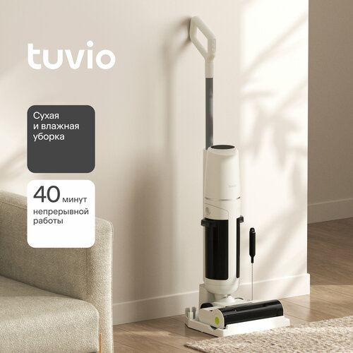 Вертикальный пылесос беспроводной с влажной уборкой Tuvio TVC01W белый 1325000₽