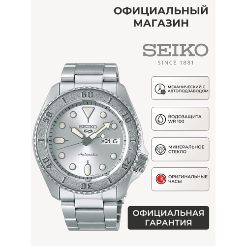 Мужские часы Seiko