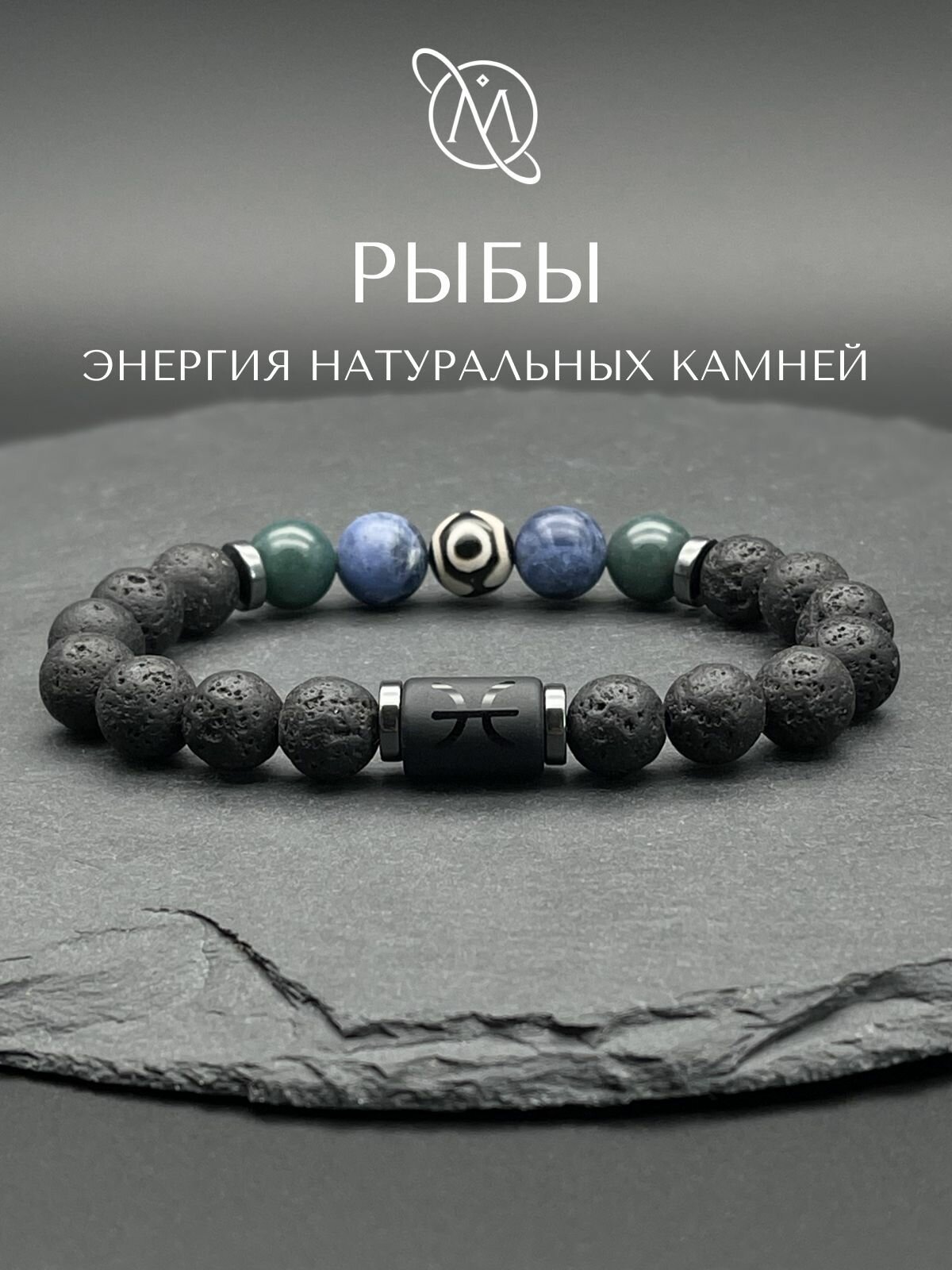 Браслет OM Gemstone Workshop, шунгит