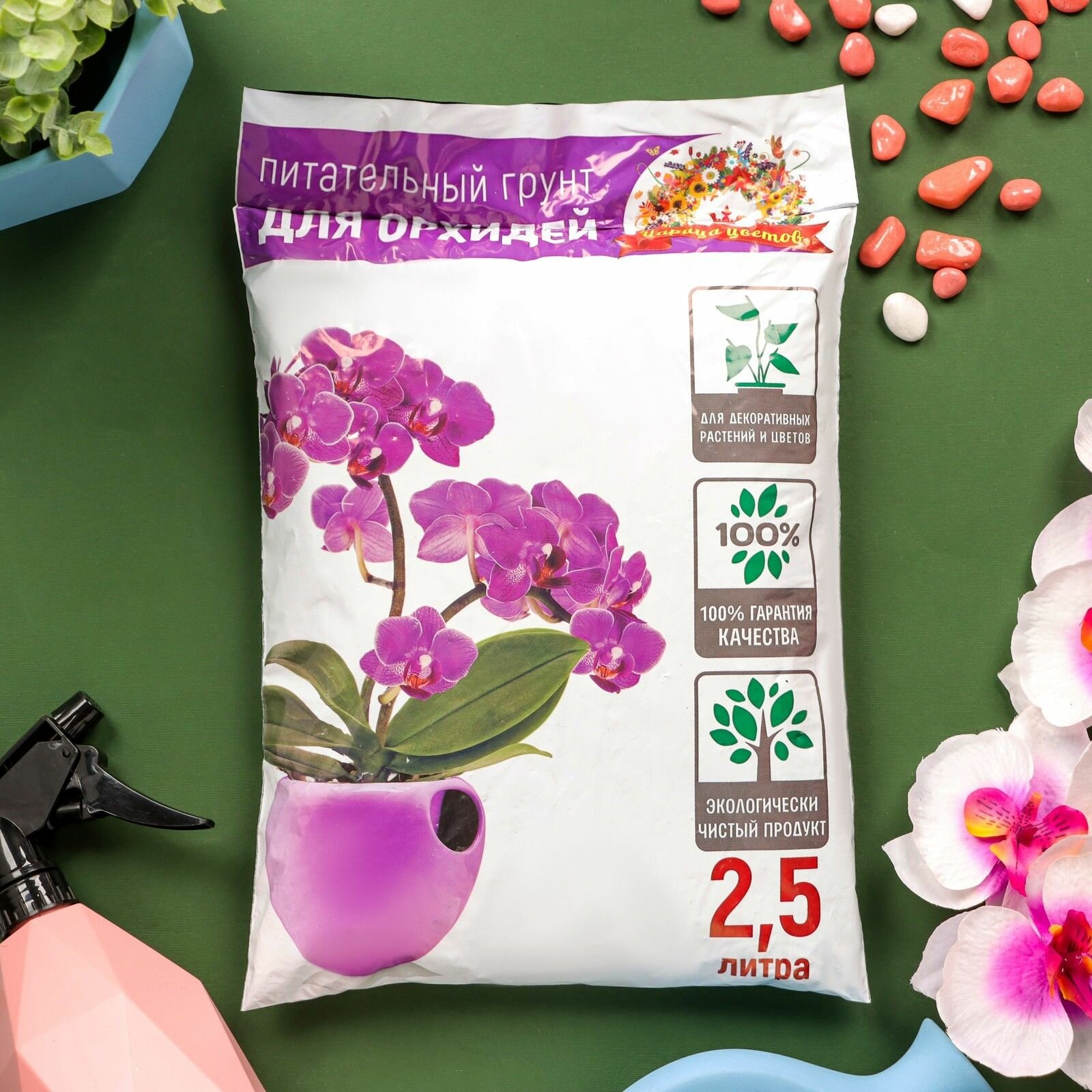 Грунт для орхидей 25 л.