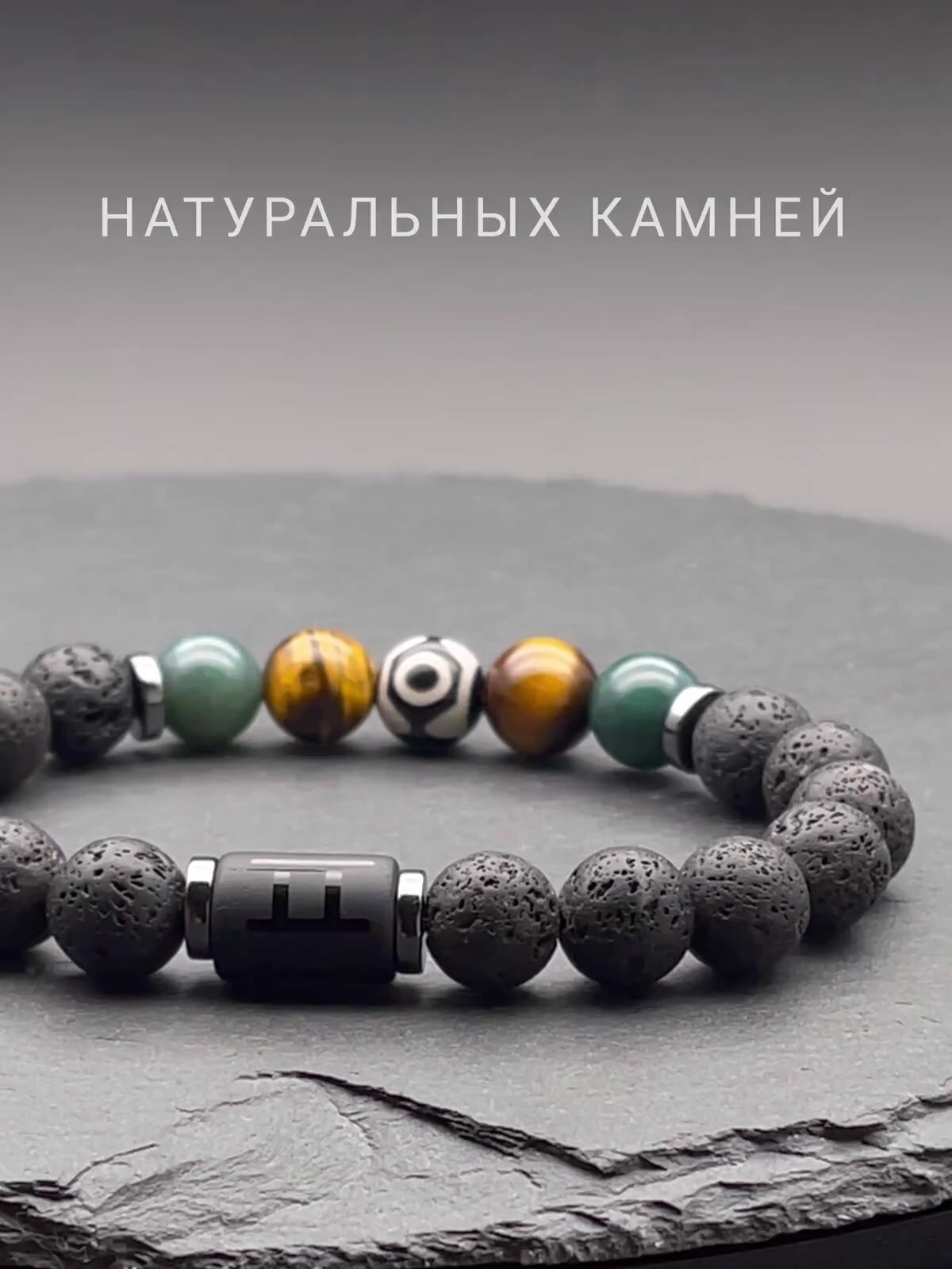 Браслет OM Gemstone Workshop, шунгит, черный/желтый — фото 1