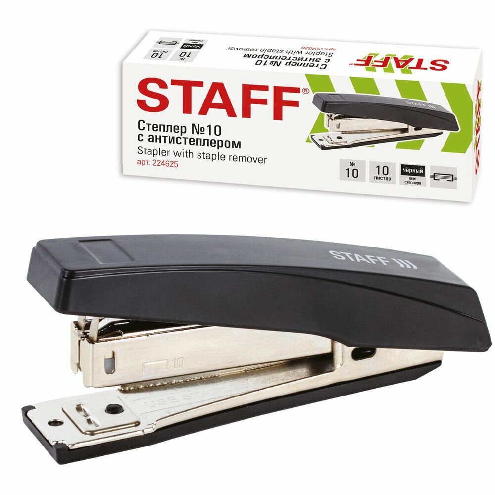 Степлер №10 STAFF "Basic", до 10 листов, с антистеплером, черный — фото 1