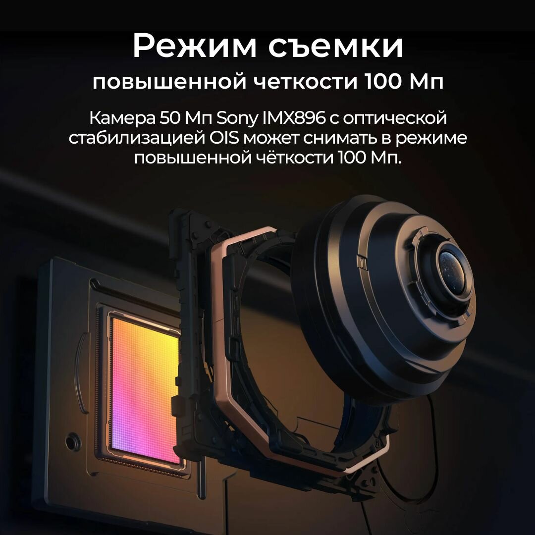 Смартфон TECNO CAMON 30S Pro 8/256ГБ, Золотой — фото 1
