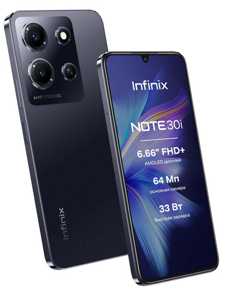 Смартфон Infinix Note 30i 8/256Гб Obsidian Black черный, NFC, AMOLED