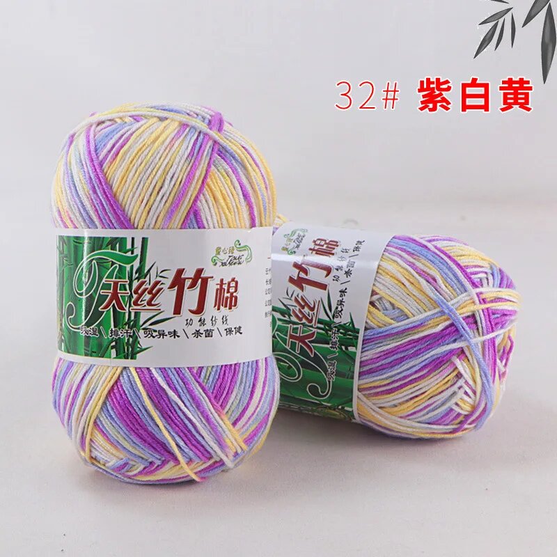 Пряжа бамбуковая хлопковая, 50г, цвет 32white yellow purpl