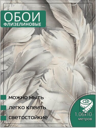 Изображение товара Обои флизелиновые коричневые KOF Brands 1,06Х10м. Для спальни, зала, коридора.