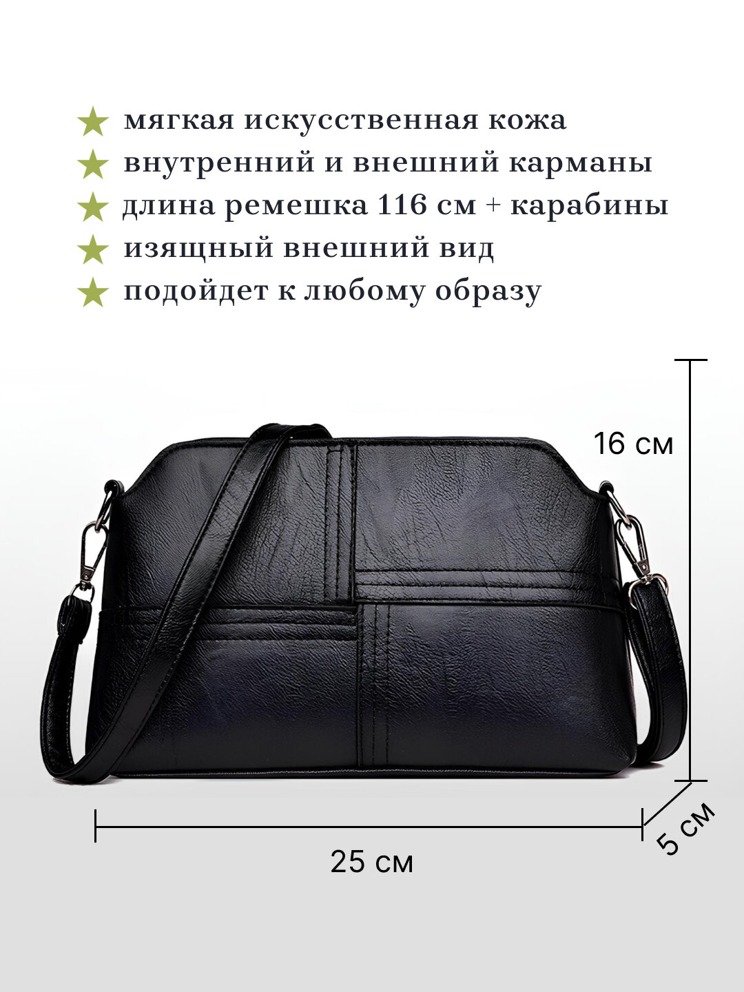 Сумка кросс-боди , фактура матовая, черный графит — фото 1