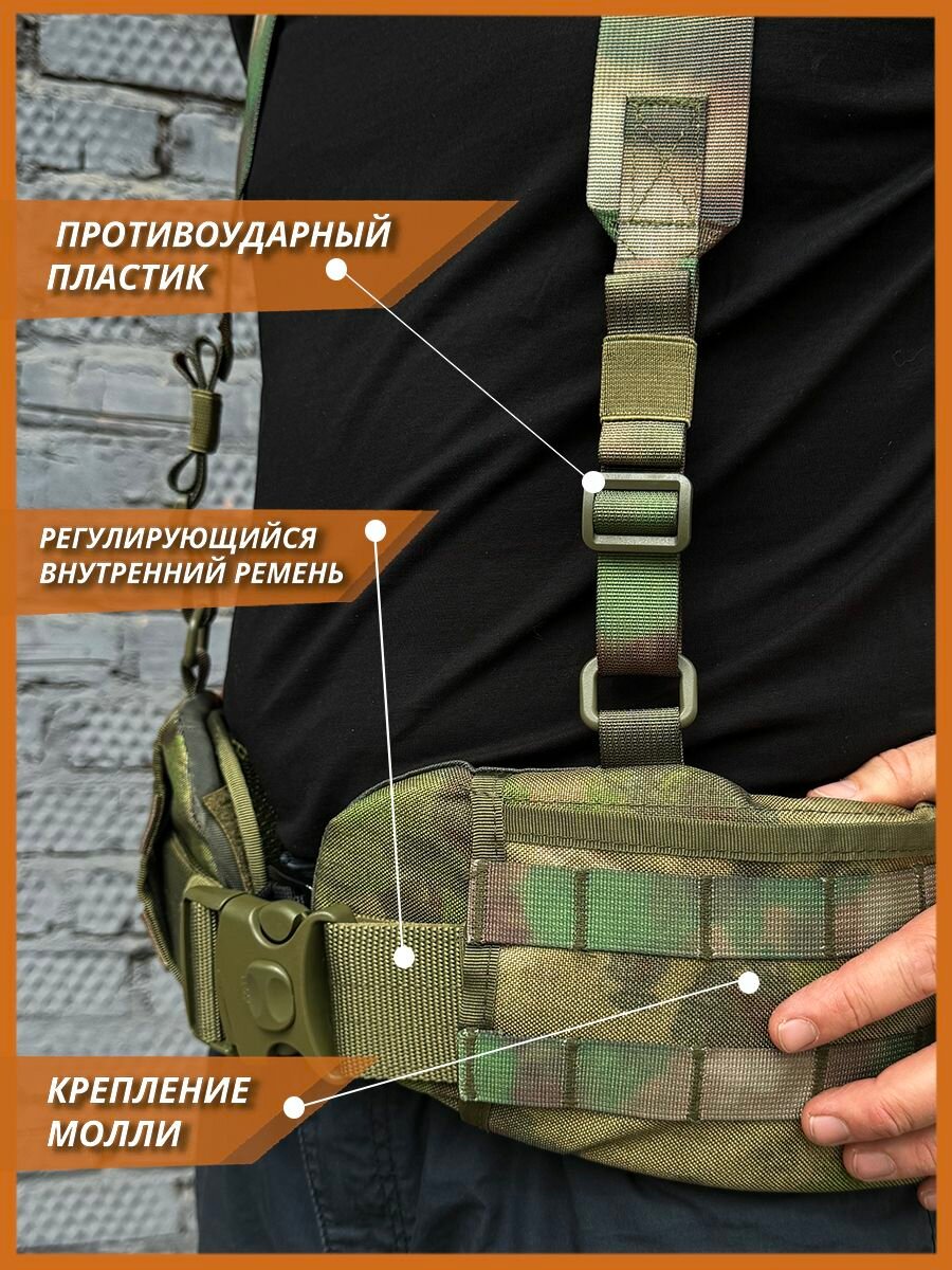 Тактический пояс разгрузочный Asila Tactical Варбелт, кордура — фото 1