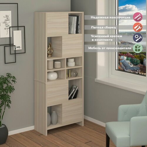 Изображение товара Стеллаж Мэрдэс СТЛ-ЗВХ К Карамель, с полками, современный дизайн, 70 х 32 х 179 см