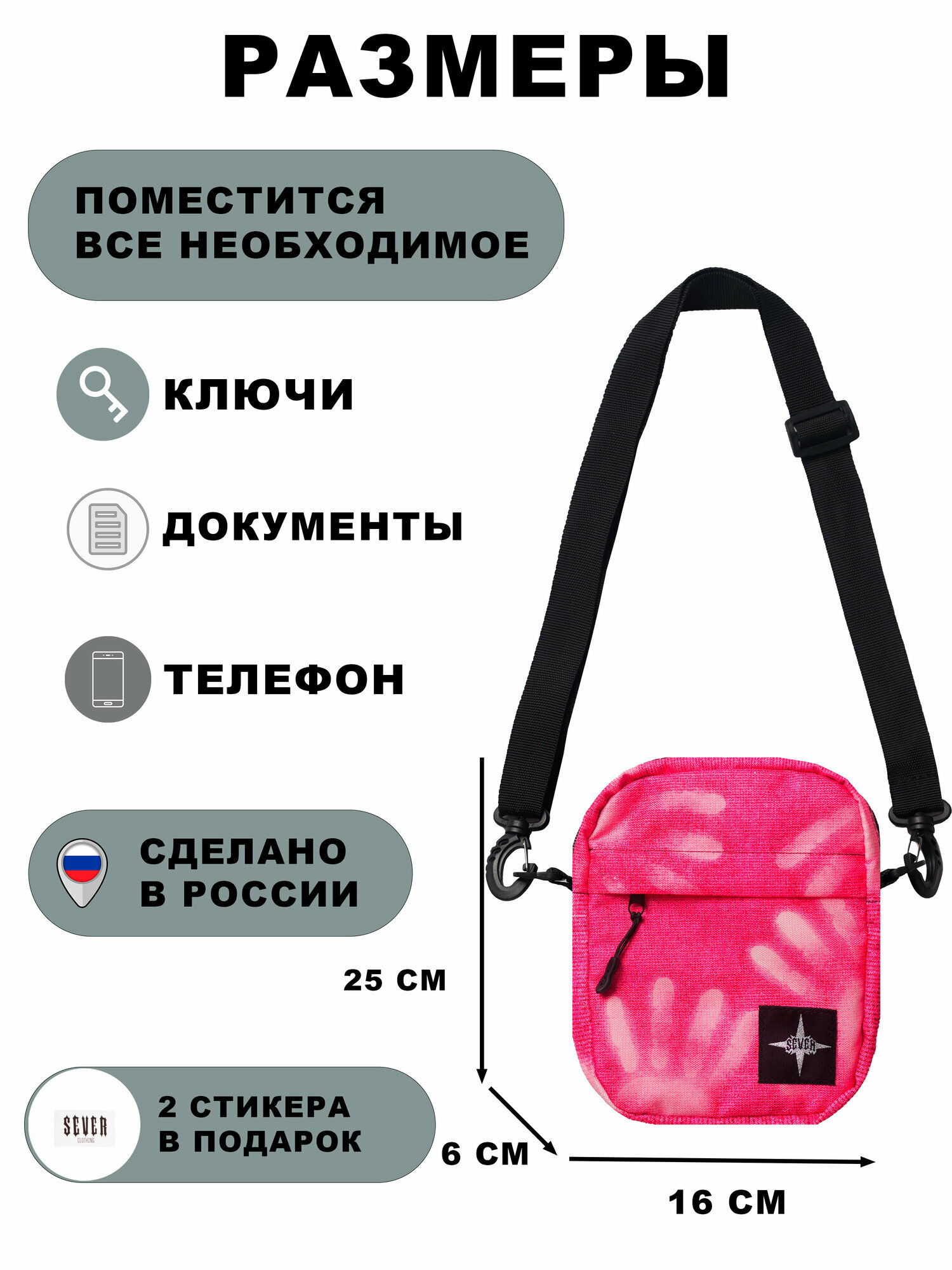 Сумка мессенджер Severcloth ing, розово-серый — фото 1