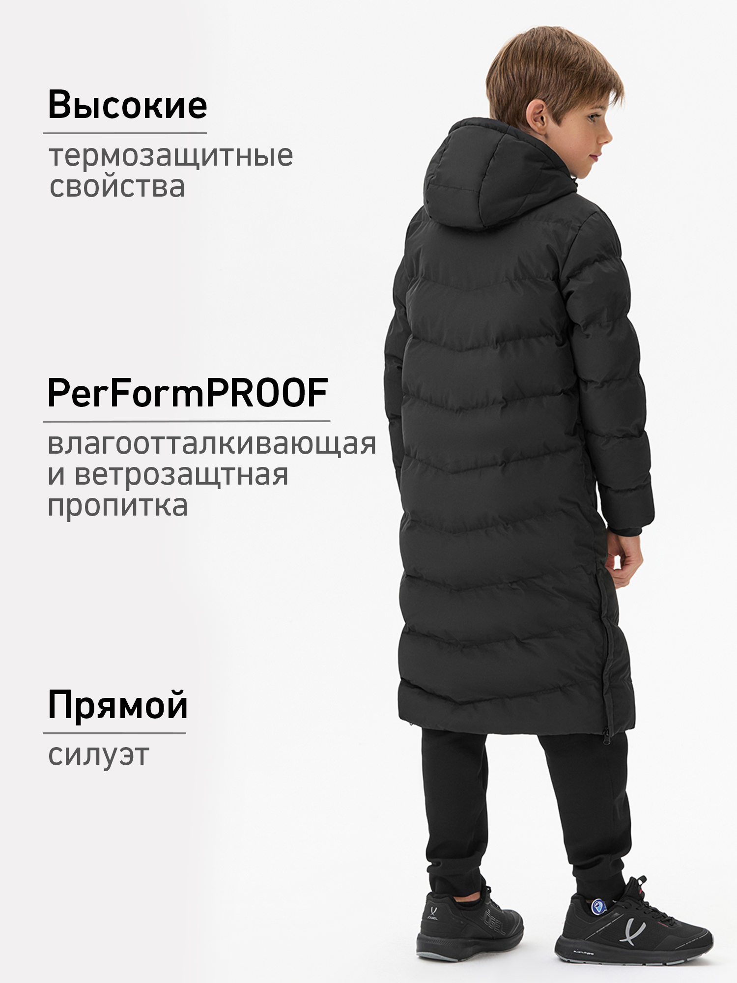 Куртка Jogel, размер 138-146, черный — фото 1