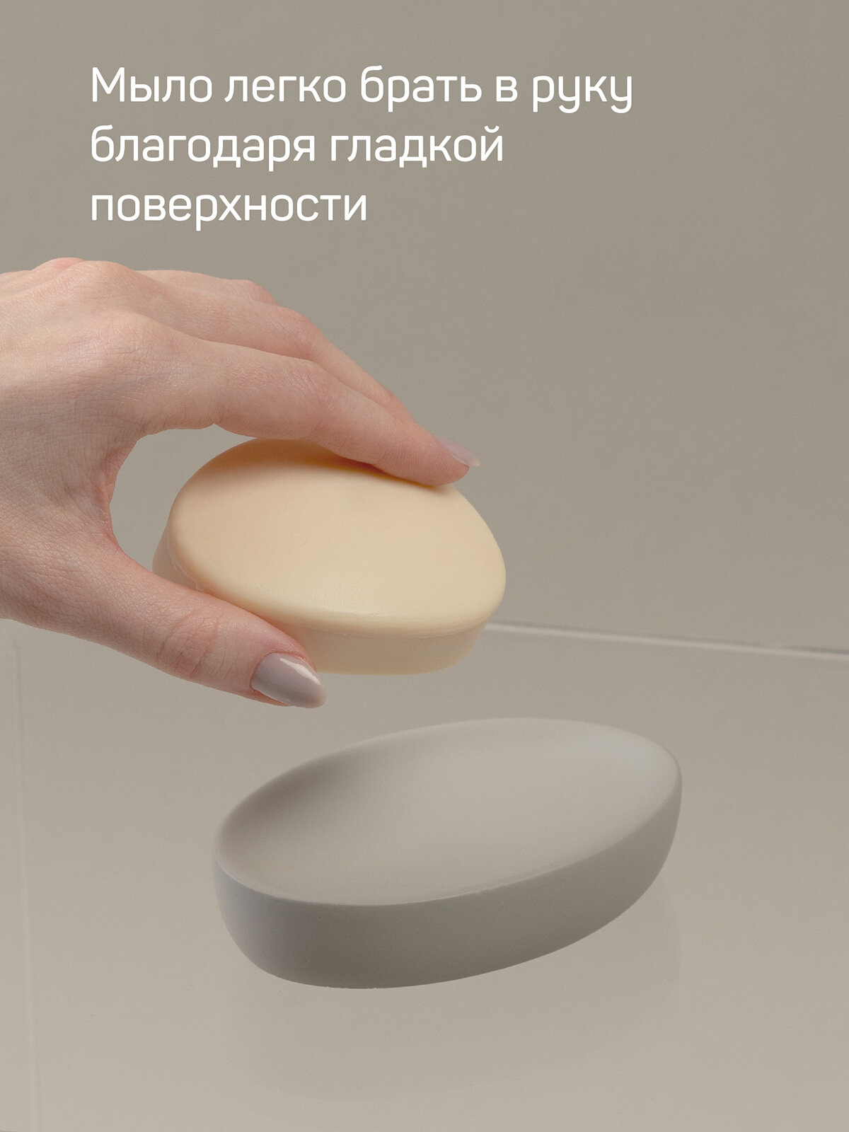 Мыльница для ванной комнаты коллекция Лофт материал цемент Master House — фото 1