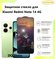 Защитное стекло на Xiaomi Redmi Note 14 4G / Ксяоми Редми Нот 14 ...