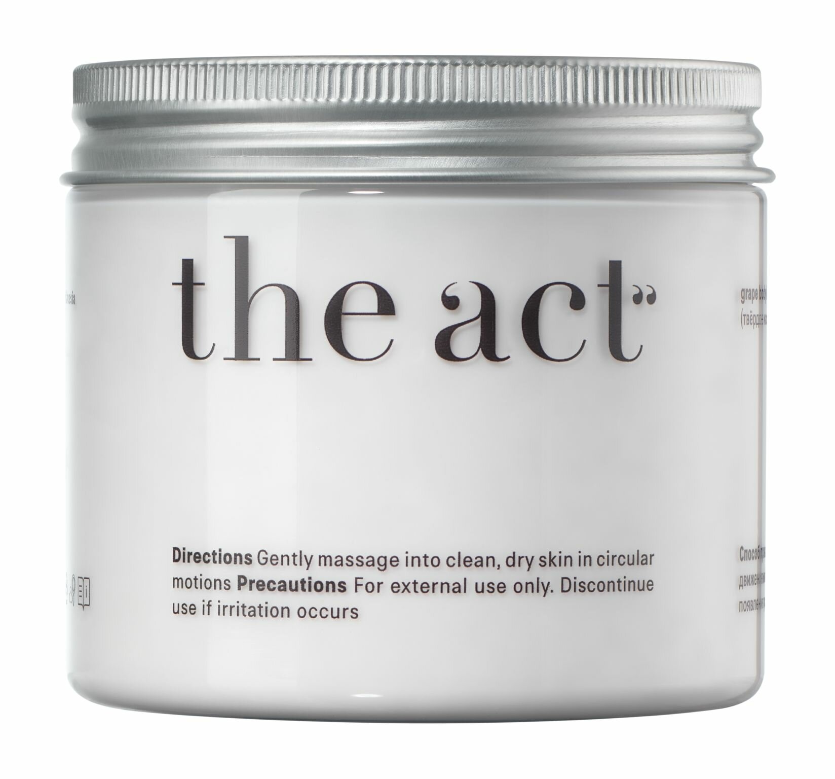 The Act твердое масло для тела с ароматом винограда Grape Body Butter, 180 г