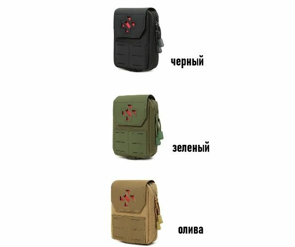 Универсальная MOLLE сумка-аптечка FA-01 — фото 1