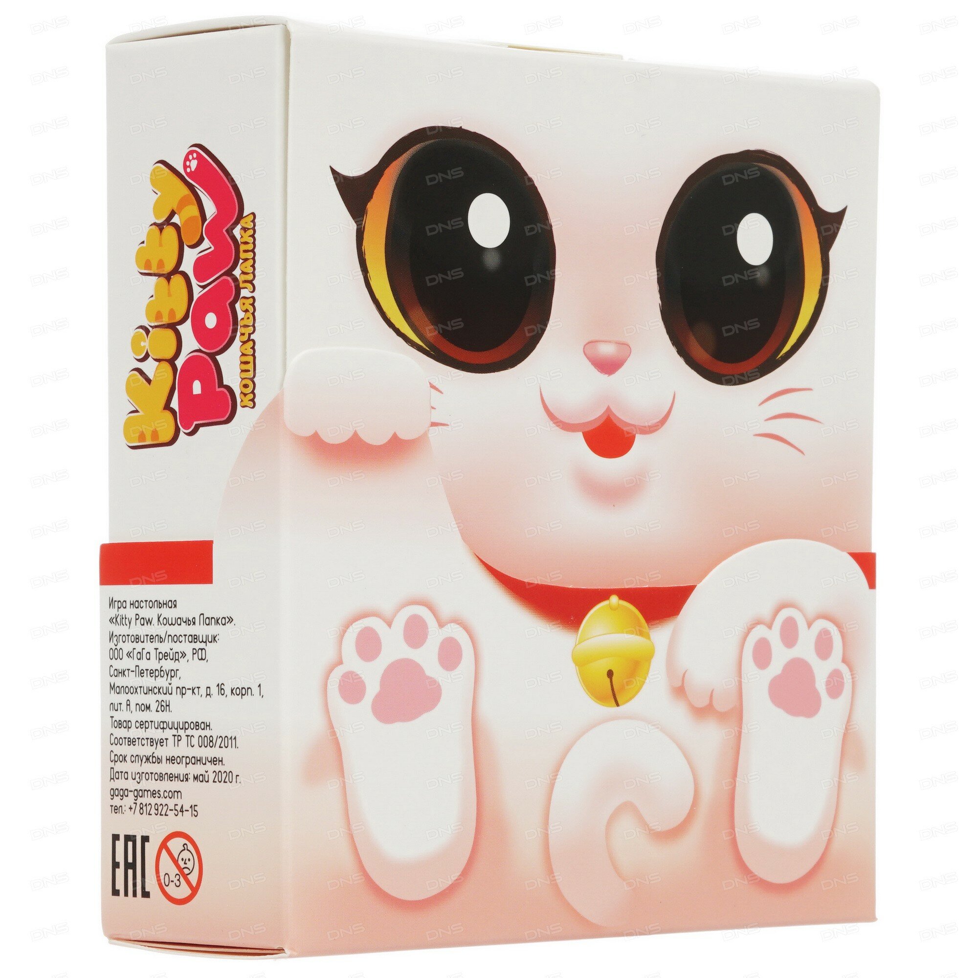 Игра настольная "Kitty Paw. Кошачья лапка"