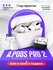 Беспроводные наушники Ai Pods Pro 2 , с шумоподавлением , для IPh...