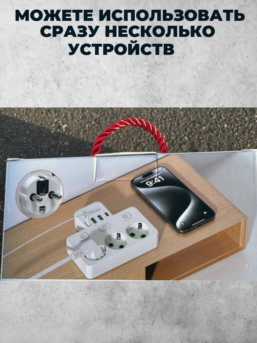 Сетевой фильтр, 3 розетки, 3 USB, 1 Type-С, заземление, белый — фото 1