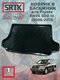 toyota rav4 iii 5dr (2006...