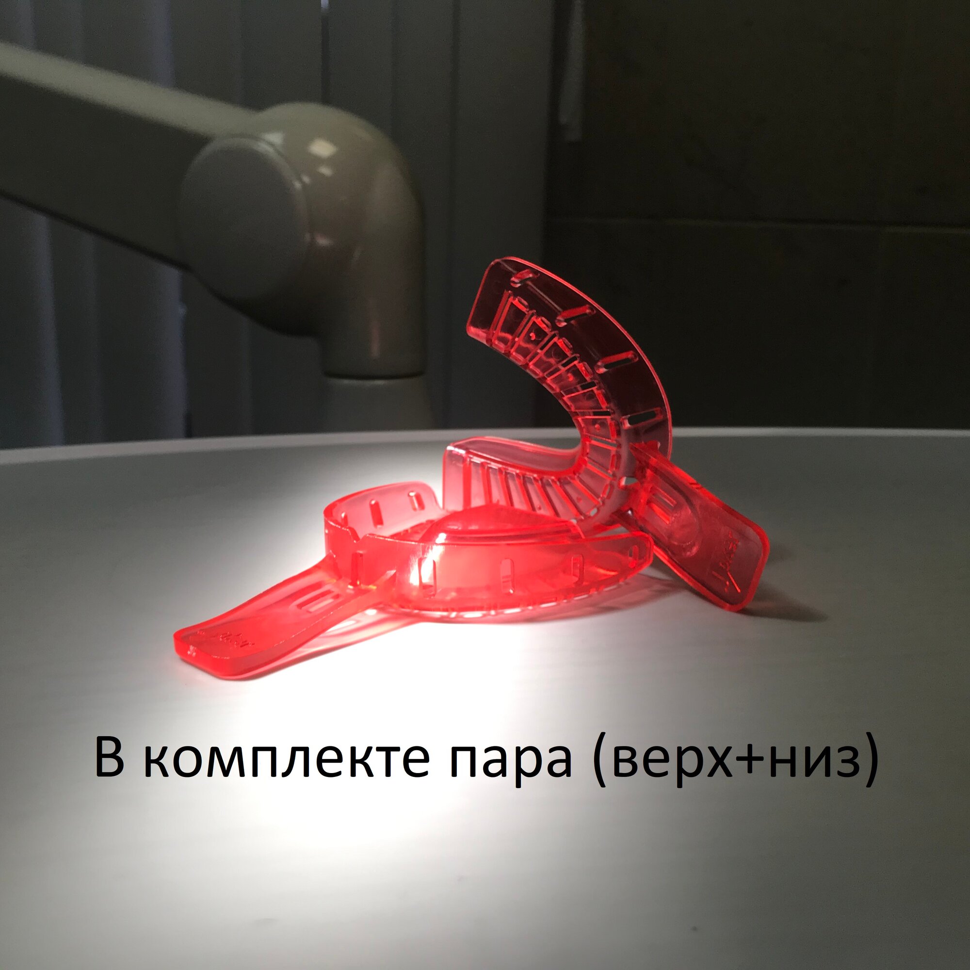 Оттискные ложки JOKER с удаляемым сегментом. В комплекте (верх+низ)