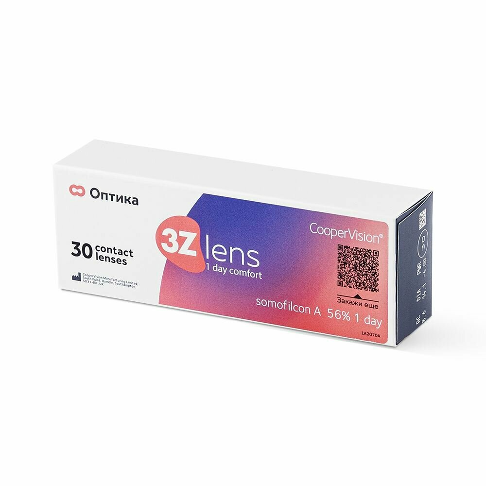 Контактные линзы CooperVision 3Z Lens 1 Day Comfort (30 линз) R 8,6 D +5,5