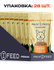 Корм консервированный полнорационный (пауч) «Profifeed» для взрос...