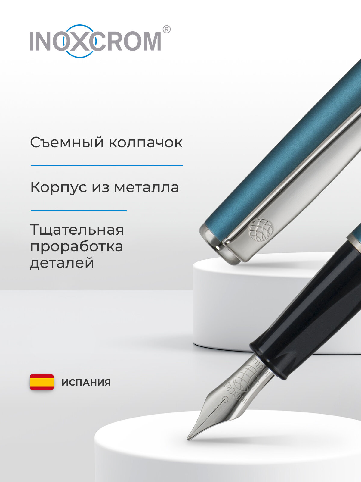 Перьевая ручка INOXCROM Atlantic Parfum Blue, IX 584230 1 — фото 1