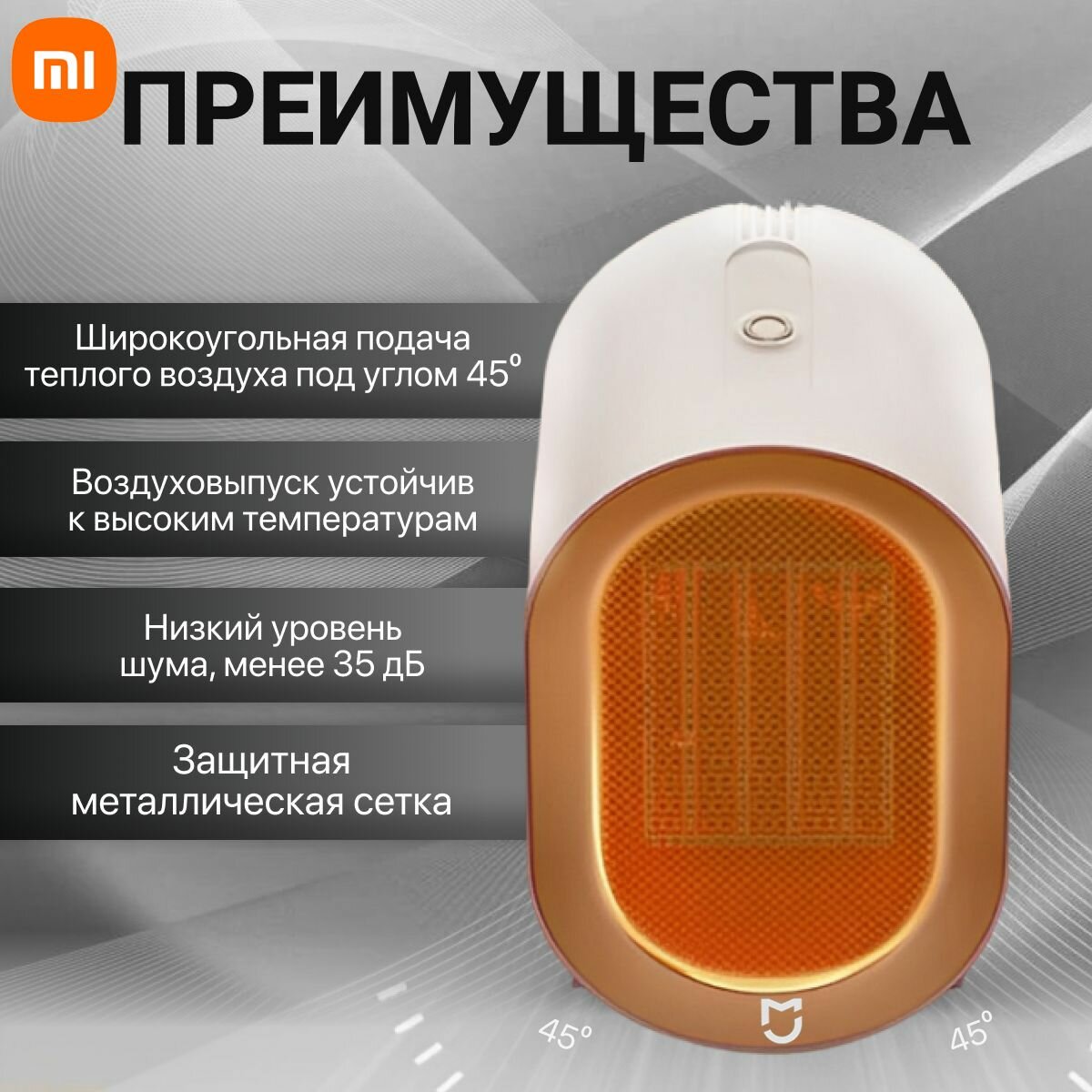Обогреватели Xiaomi Xiaomi Обогреватель для дома Mijia электрический тепловентилятор 1200Вт
