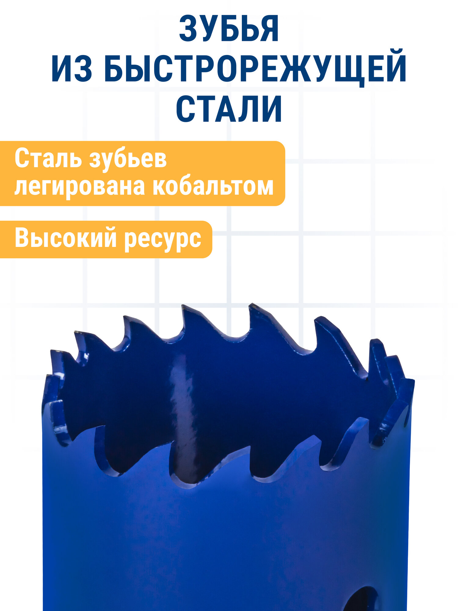Изображение Коронка биметаллическая ПРАКТИКА 30 мм (1 3/16)(773-217) - 1шт