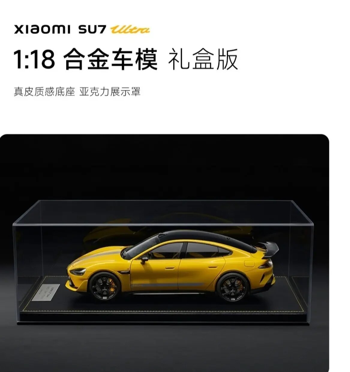 Модель Xiaomi через полгода эксплуатации