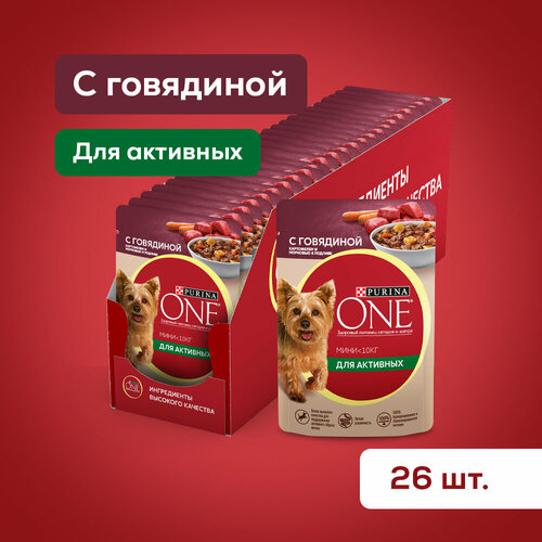 Purina ONE Мини 85 г пауч влажный корм для активных собак с говядиной, картофелем и морковью х26 штук