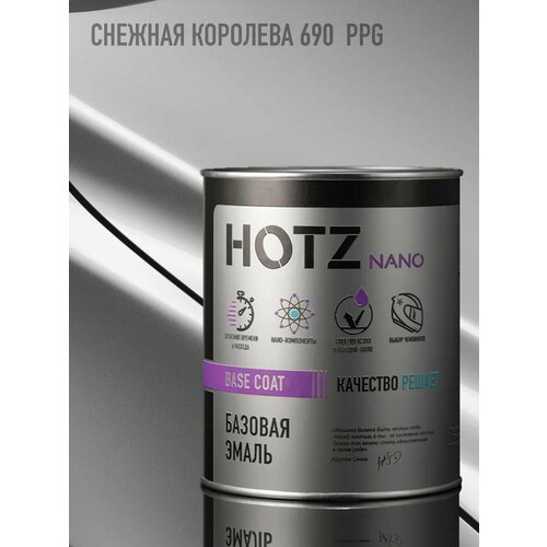 фото Базовая автоэмаль снежная королева 690 ppg металлик, 1000 мл. hotz. базисная автомобильная краска под лак