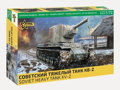 Изображение товара Сборная модель советского тяжёлого танка КВ-2 (1/72) Звезда 5084