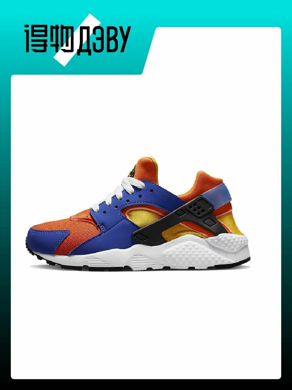 Кроссовки NIKE Huarache Run, размер EU 36 стопа (22.5CM)