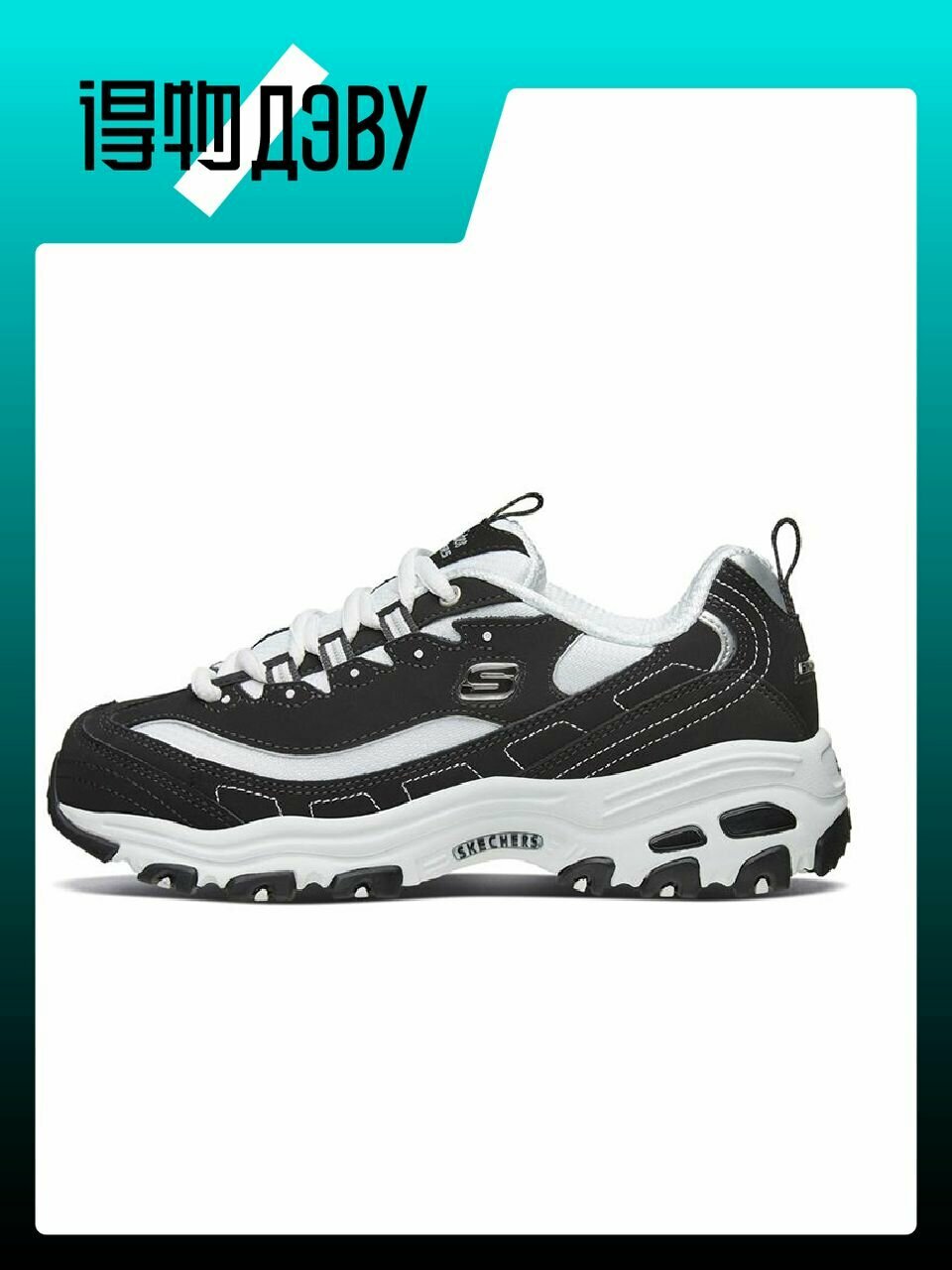 Кеды SKECHERS