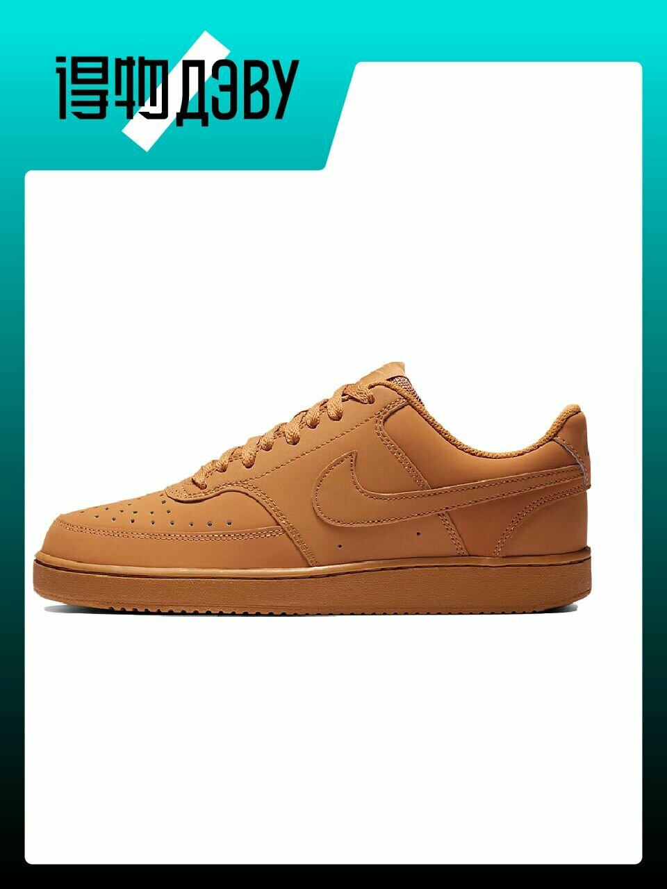 Кеды NIKE Court Vision 1