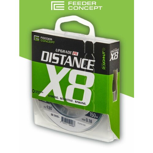 Леска плетёная Feeder Concept DISTANCE X8 150м, 0.18мм