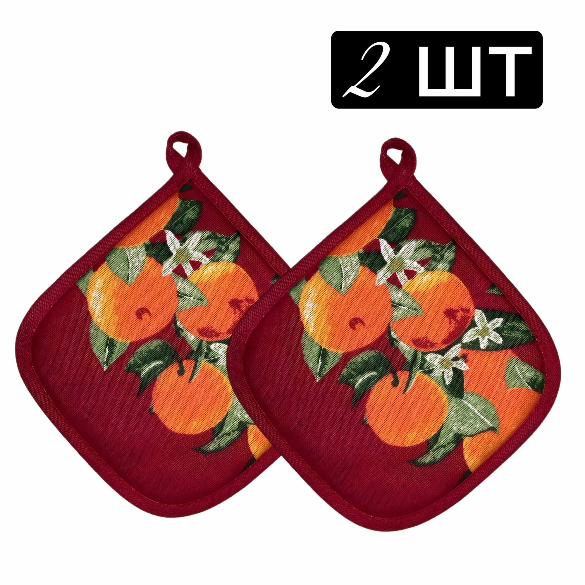 Прихватка кухонная Хаски Home  2 шт Рогожка Мандарины