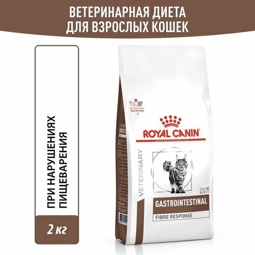 Корм для кошек при запорах Royal Canin Gastrointestinal Fibre Response, сухой диетический, 2 кг