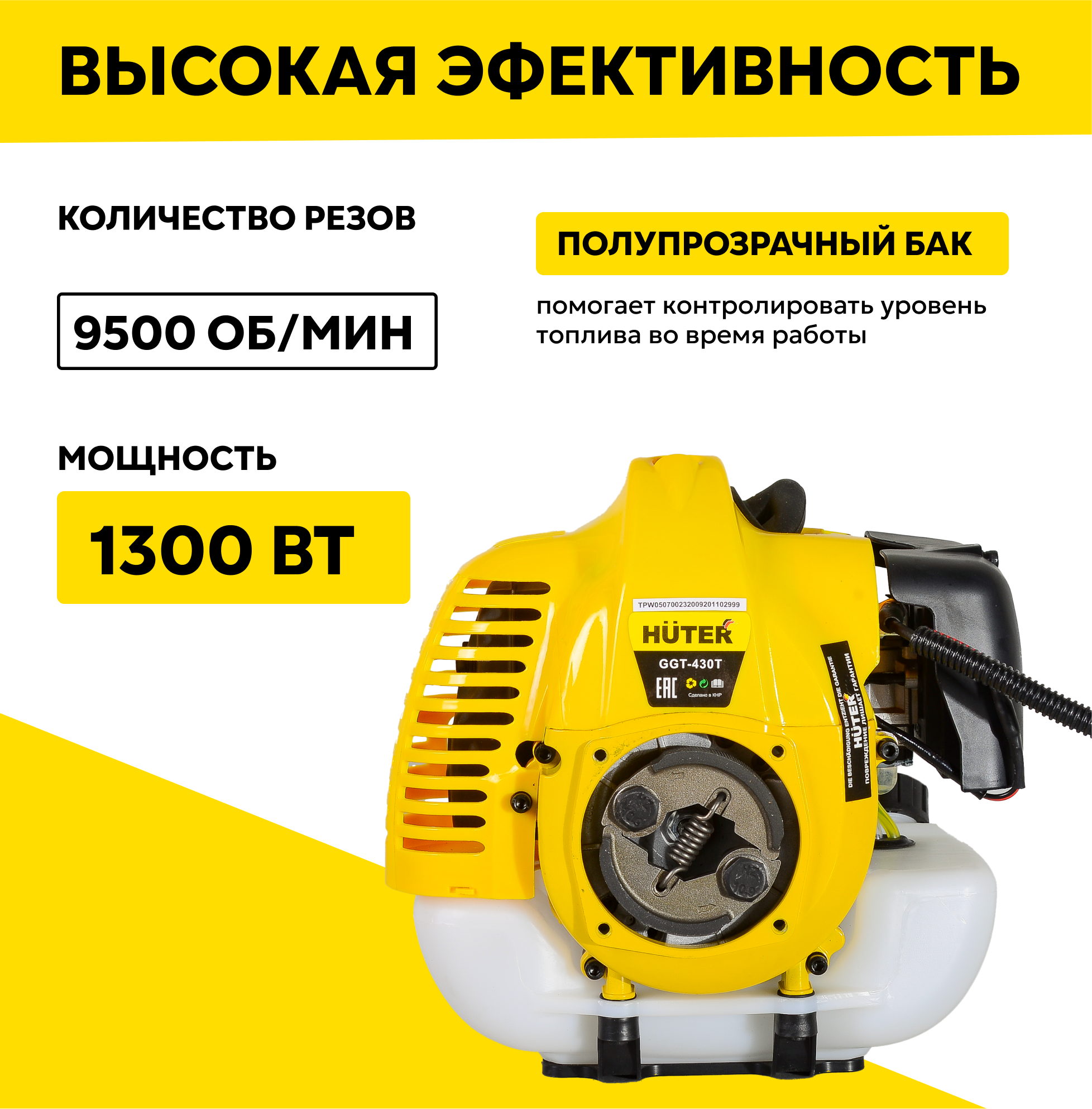 Бензокоса Huter - фото №4